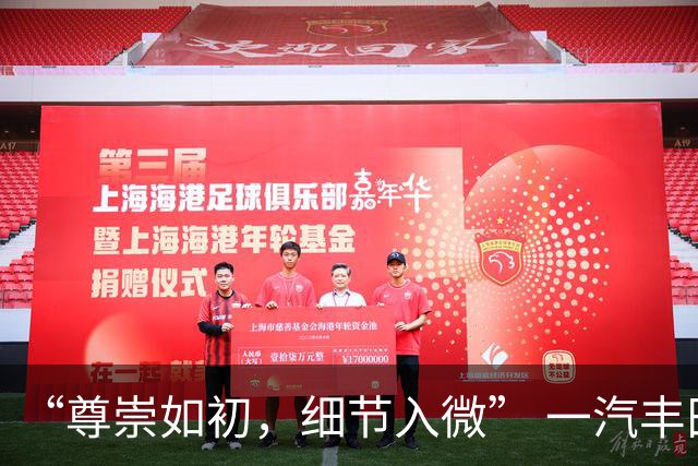 “尊崇如初，细节入微” 一汽丰田皇冠威尔法焕新上市